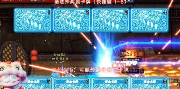 每日新开DNF私服，开启无限探索之旅