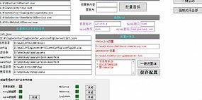 地下城私服脚本下载全攻略，一步步教你如何安全获取并安装