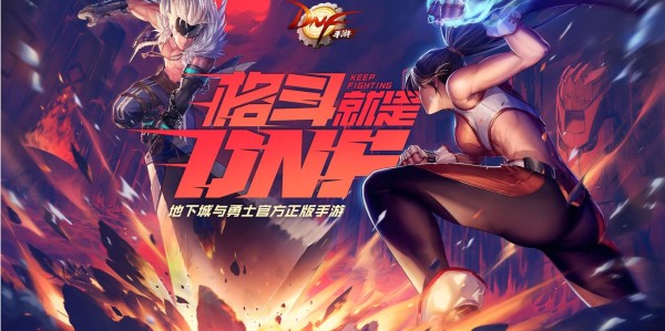 地下城私服官网，开启你的神秘冒险之旅