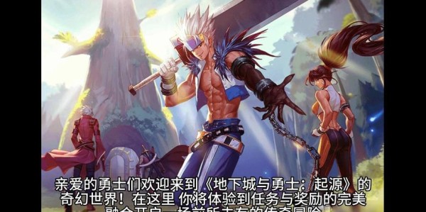 地下城与勇士SF活动盛宴，开启无限探索之旅