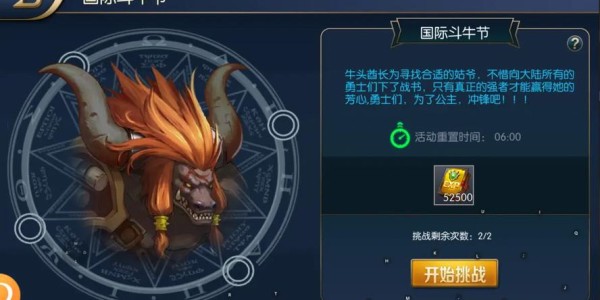 地下城与勇士SF版下载教程