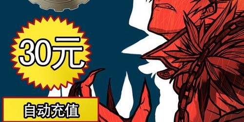 地下城私服卡点券秘籍，轻松获取无限资源