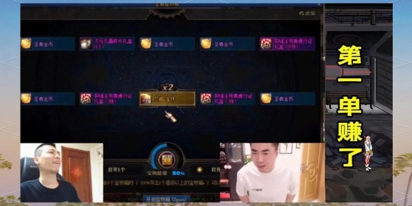 地下城私服辅助群，探索未知领域的风险与机遇