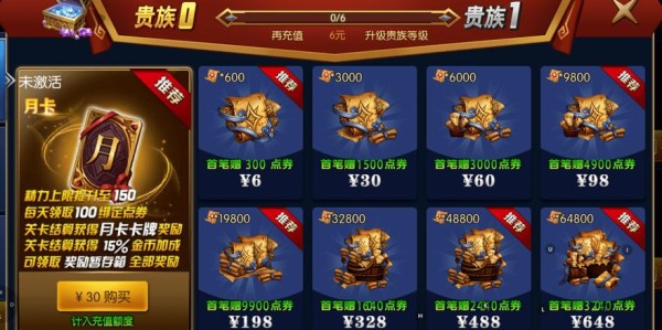 地下城与勇士SF版本下载全攻略，一站式指南