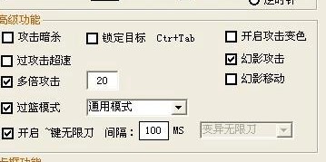 地下城私服外挂辅助网站安全使用指南