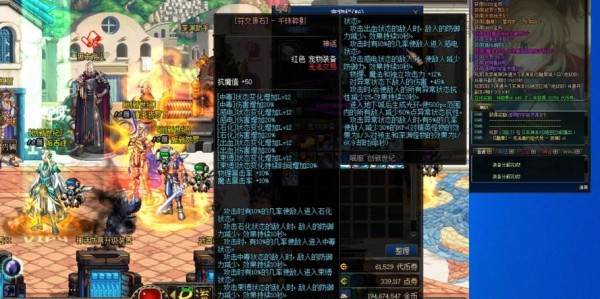 70圆梦地下城私服发布网站，揭秘与探索