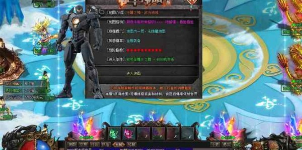 地下城私服辅助工具，自动刷图神器推荐