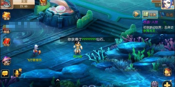 地下城私服GM工具箱下载全攻略