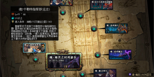 地下城私服架设教程，从零开始的全面解析