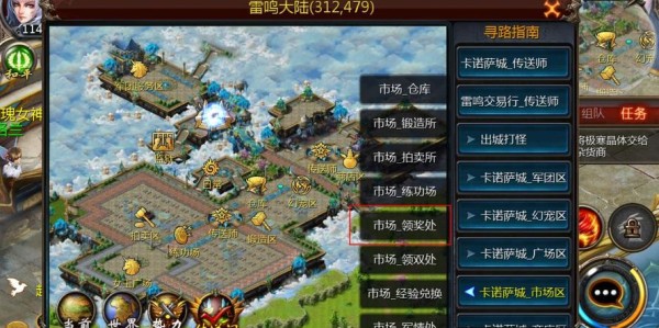 地下城私服脚本下载全攻略