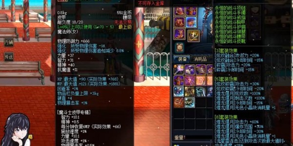 地下城私服发布网，稳定版本，玩家首选