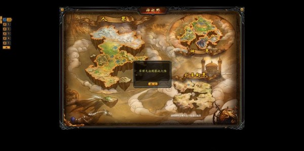 地下城私服外挂与频繁掉线问题的深度解析