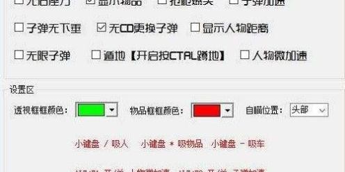 地下城私服外挂辅助网站最新更新内容全览