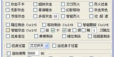 地下城私服外挂辅助官网最新版下载指南
