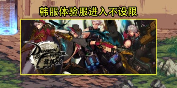 地下城私服的法律风险与后果解析