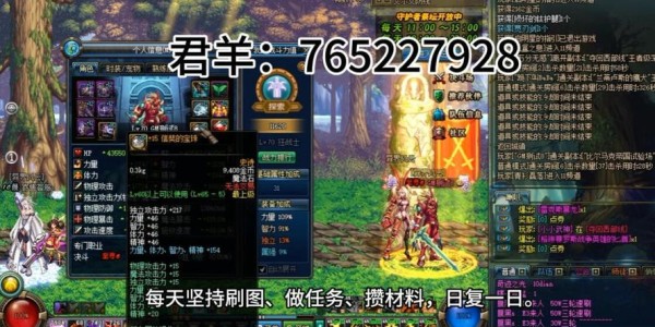 DNF私服新开服发布，探索全新游戏体验的无限可能