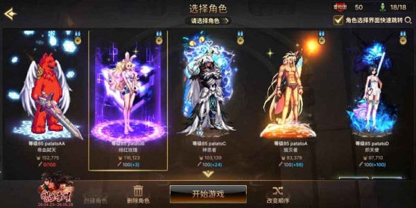 地下城私服手游官网，探索无限可能的虚拟冒险
