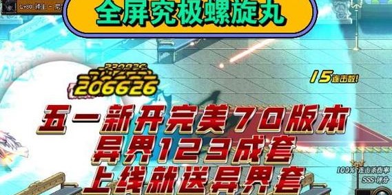 地下城私服外挂辅助官网最新更新动态
