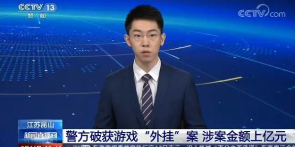 地下城私服开挂工具揭秘，真相大公开