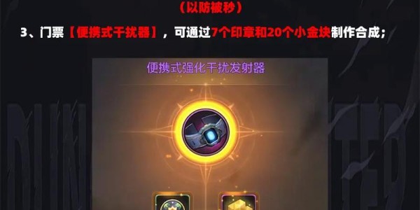 地下城私服脚本制作全攻略