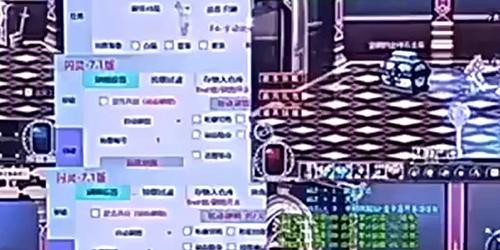 地下城私服辅助工具下载教程