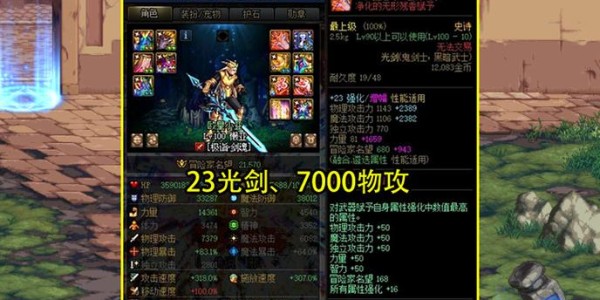 地下城私服外挂官方网站
