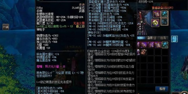 地下城私服70圆梦发布网，开启无限探索之旅