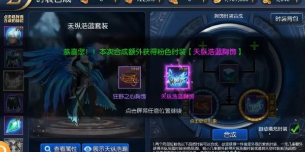 地下城与勇士SF手机版下载教程