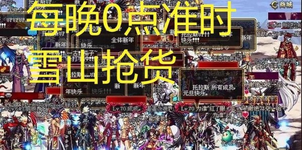 揭秘DNF私服辅助外挂免费版的风险与隐患