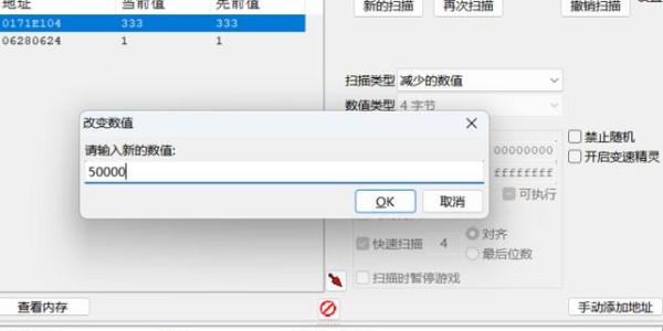 如何安装和使用DNF私服CE修改器