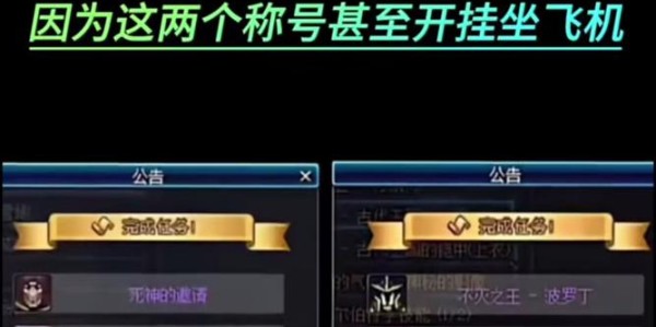 地下城与勇士SF攻略，掌握号令技巧，成就游戏王者