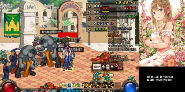 圆梦地下城私服70版，重温经典冒险