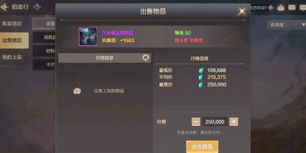 地下城私服新手臂获取攻略