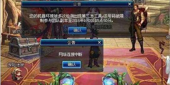 DNF私服被封，玩家面临选择，寻找新游戏或继续寻找私服？