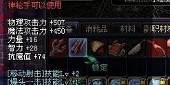地下城与勇士SF枪械连接指南，详细步骤与技巧