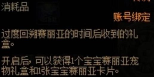地下城私服外挂最新破解版全解析