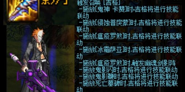 地下城与勇士SF超变武器，力量的极致探索