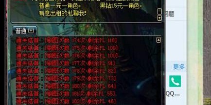 DNF私服外挂的识别与防范策略
