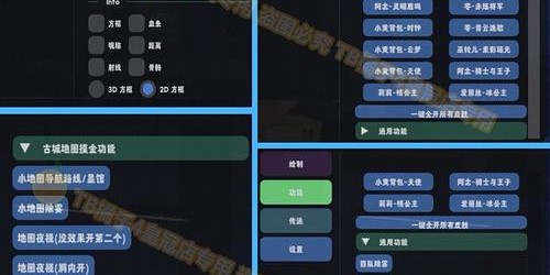 地下城私服外挂辅助官网，探索最新功能与详细使用指南