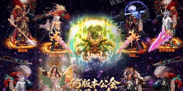 地下城与勇士SF版本合集下载