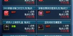 地下城私服外挂QQ群内幕大曝光