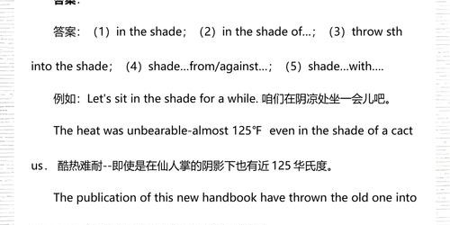 探索人工智能在教育领域中的应用与挑战