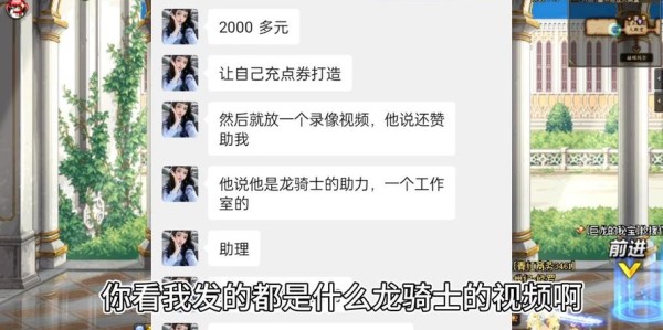 DNF私服外挂辅助揭秘，玩家防骗指南