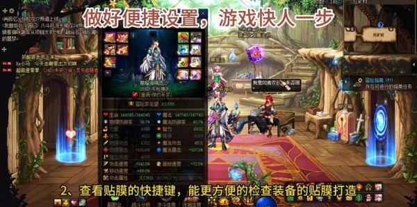 地下城私服游戏启动全攻略，从入门到精通的详细指南