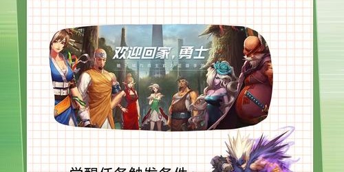 地下城与勇士SF任务攻略指南