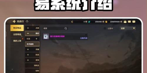 地下城私服外挂横行，玩家体验深度剖析