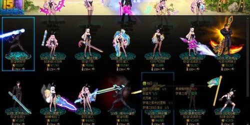 地下城私服制作软件下载与使用指南