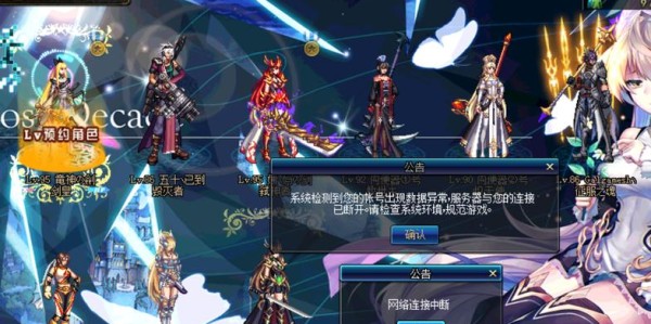 如何在Win10系统上搭建DNF私服