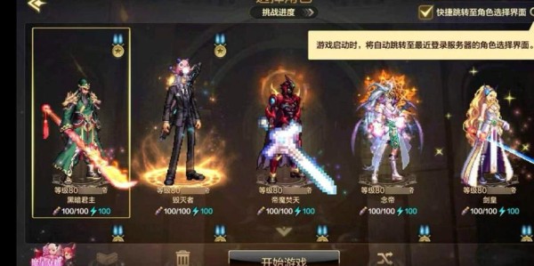 地下城私服GM工具下载指南，如何轻松获取并使用