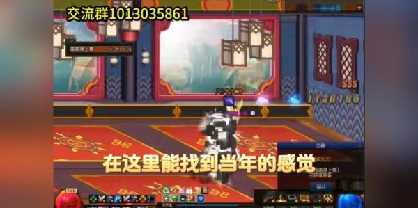 地下城私服网站全新开启，邀你共赴冒险新旅程